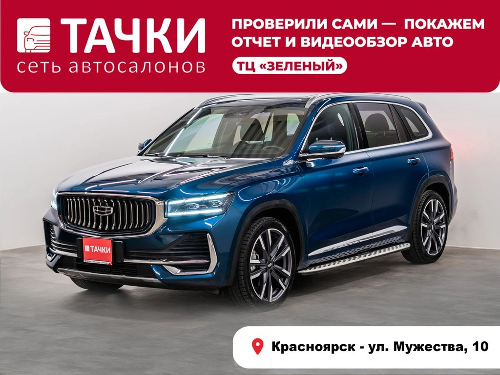 Внедорожник Geely Monjaro 2021 года, 2780000 рублей, Красноярск