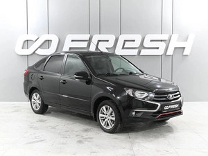 Лифтбек ВАЗ (LADA) Granta 2023 года, 879000 рублей, Аксай