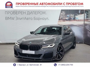 Седан BMW 5 серия 2021 года, 5300000 рублей, Барнаул