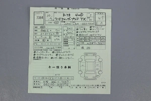 Внедорожник Toyota Land Cruiser Prado 2018 года, 4383000 рублей, Солонцы