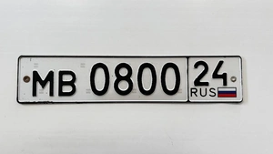 Гос номера на прицеп МВ 0800 24 155000 рублей, Красноярск