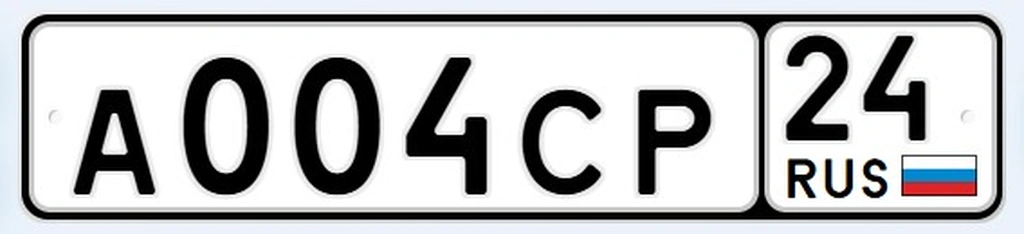 Продам гос номер (А 004 СР 24) в Красноярске 200000 рублей, Красноярск