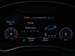 Лифтбек Audi A7 2019 года, 5197077 рублей, Москва