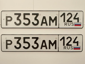 Гос номер 50000 рублей, Красноярск