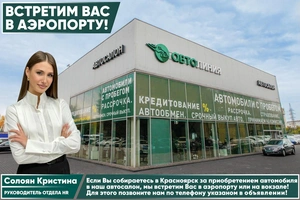 Седан Mazda 3 2020 года, 1600000 рублей, Красноярск