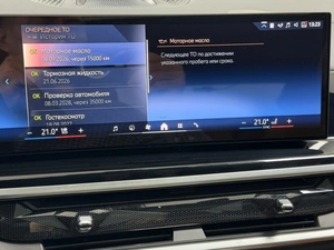 Внедорожник BMW X5 2023 года, 14395000 рублей, Красноярск