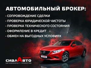 Внедорожник Nissan X-Trail 2007 года, 1050000 рублей, Красноярск