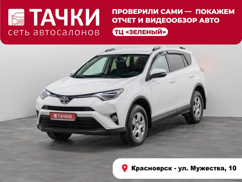Внедорожник Toyota RAV4 2019 года, 2375000 рублей, Красноярск