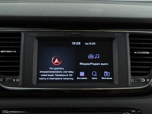 Минивэн Kia Carnival 2020 года, 4688000 рублей, Москва