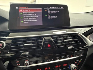 Седан BMW 5 серия 2020 года, 4745000 рублей, Красноярск