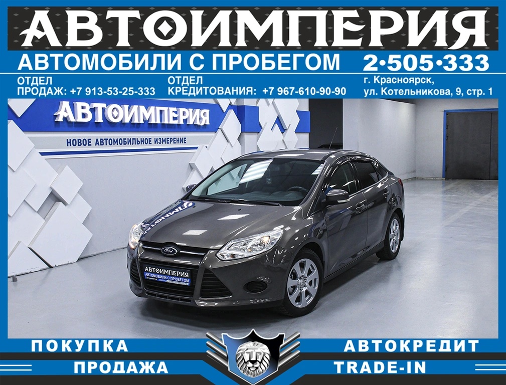 Хетчбэк Ford Focus 2011 года, 758000 рублей, Солонцы
