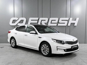 Седан Kia Optima 2016 года, 1749000 рублей, Аксай