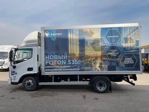 Foton S35 2026 года, 5050000 рублей, Солонцы