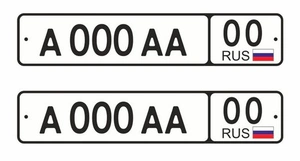 Куплю гос номера ААА 24 100000 рублей, Красноярск