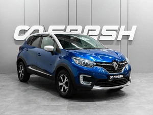 Внедорожник Renault Kaptur 2020 года, 1449000 рублей, Тюмень