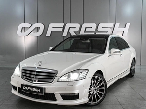 Седан Mercedes-benz S-класс 2011 года, 2249000 рублей, Аксай