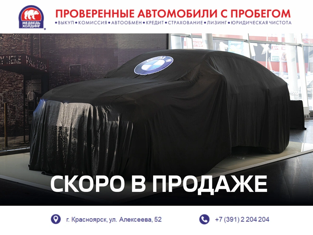 Внедорожник BMW X6 2022 года, 12745000 рублей, Красноярск