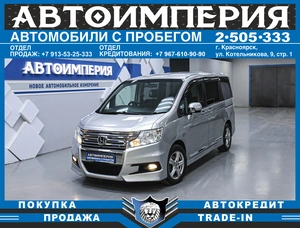 Минивэн Honda Stepwgn 2010 года, 1398000 рублей, Солонцы