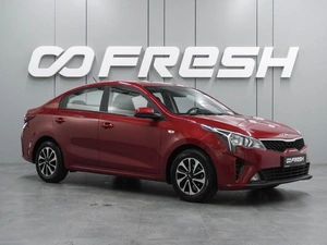 Седан Kia Rio 2021 года, 1799000 рублей, Воронеж