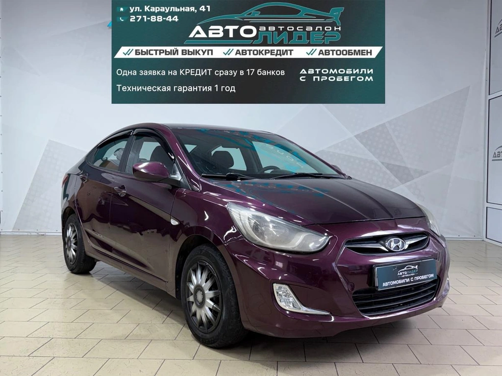 Хетчбэк Hyundai Solaris 2013 года, 479000 рублей, Красноярск