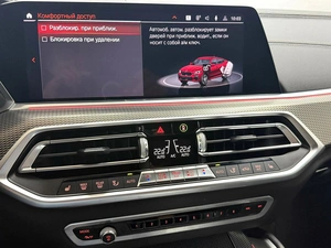 Внедорожник BMW X6 2020 года, 7645000 рублей, Красноярск