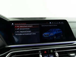 Внедорожник BMW X5 2020 года, 6297434 рублей, Москва
