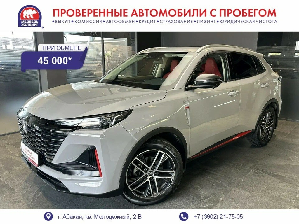 Внедорожник Changan CS55 Plus 2023 года, 1950000 рублей, Абакан