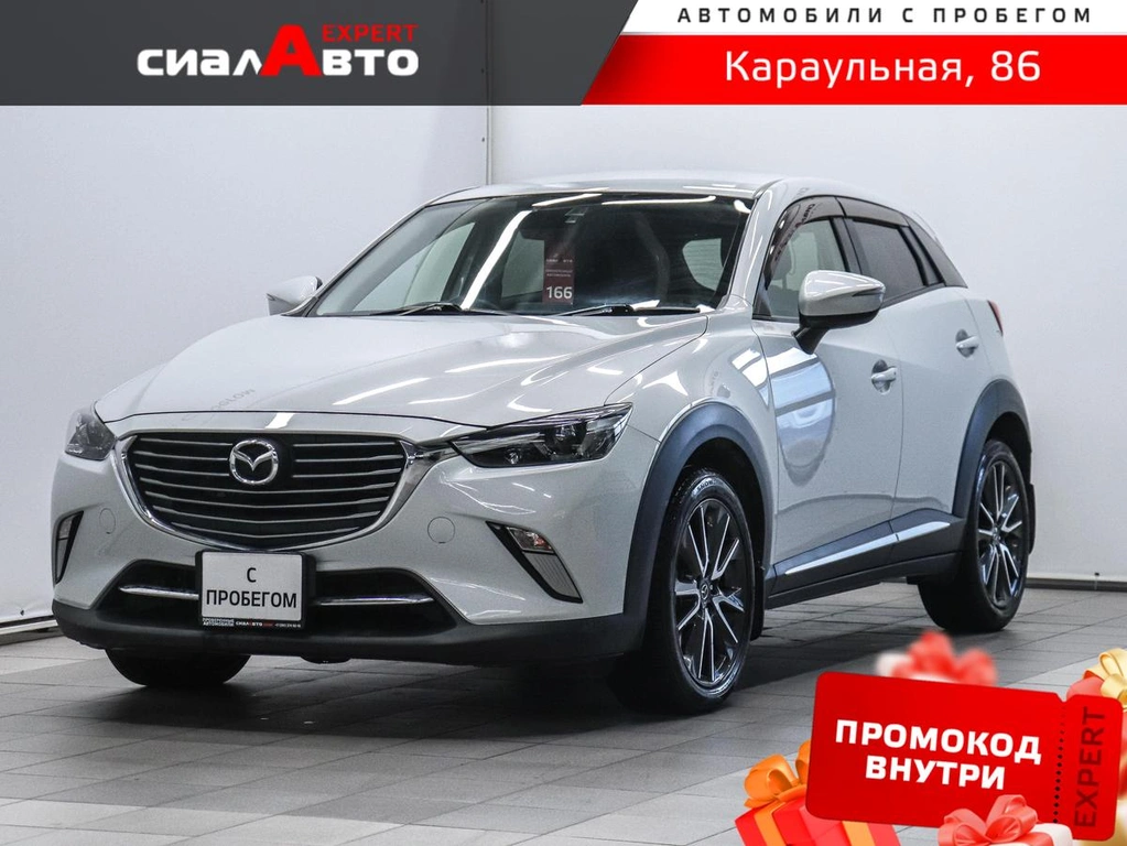 Внедорожник Mazda CX-3 2016 года, 1419000 рублей, Красноярск