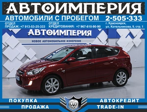 Хетчбэк Hyundai Solaris 2012 года, 928000 рублей, Солонцы