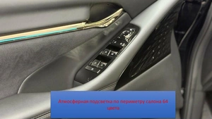 Минивэн GAC M8 2023 года, 5490000 рублей, Красноярск