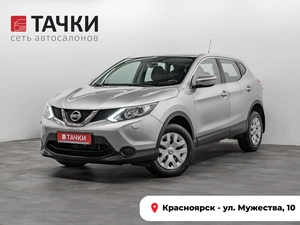 Внедорожник Nissan Qashqai 2014 года, 1650000 рублей, Красноярск