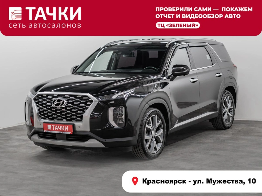 Внедорожник Hyundai Palisade 2019 года, 4000000 рублей, Красноярск