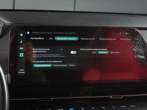 Внедорожник Changan CS55 Plus 2024 года, 2730000 рублей, Минеральные Воды