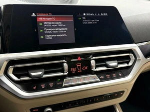 Седан BMW 3 серия 2021 года, 3895000 рублей, Красноярск