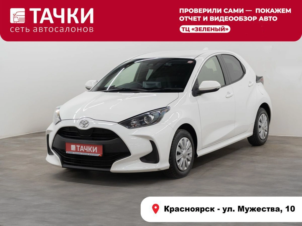 Хетчбэк Toyota Yaris 2021 года, 1125000 рублей, Красноярск