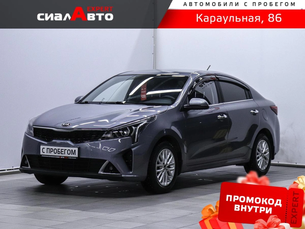 Седан Kia Rio 2020 года, 1369000 рублей, Красноярск