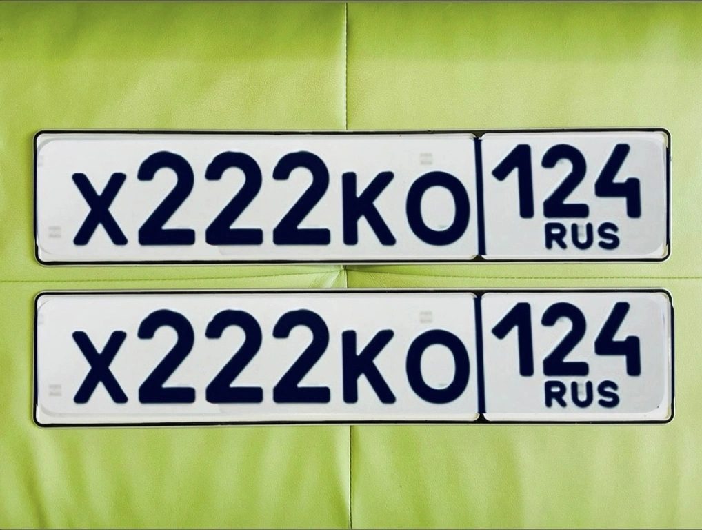 Госномер 222 220000 рублей, Красноярск