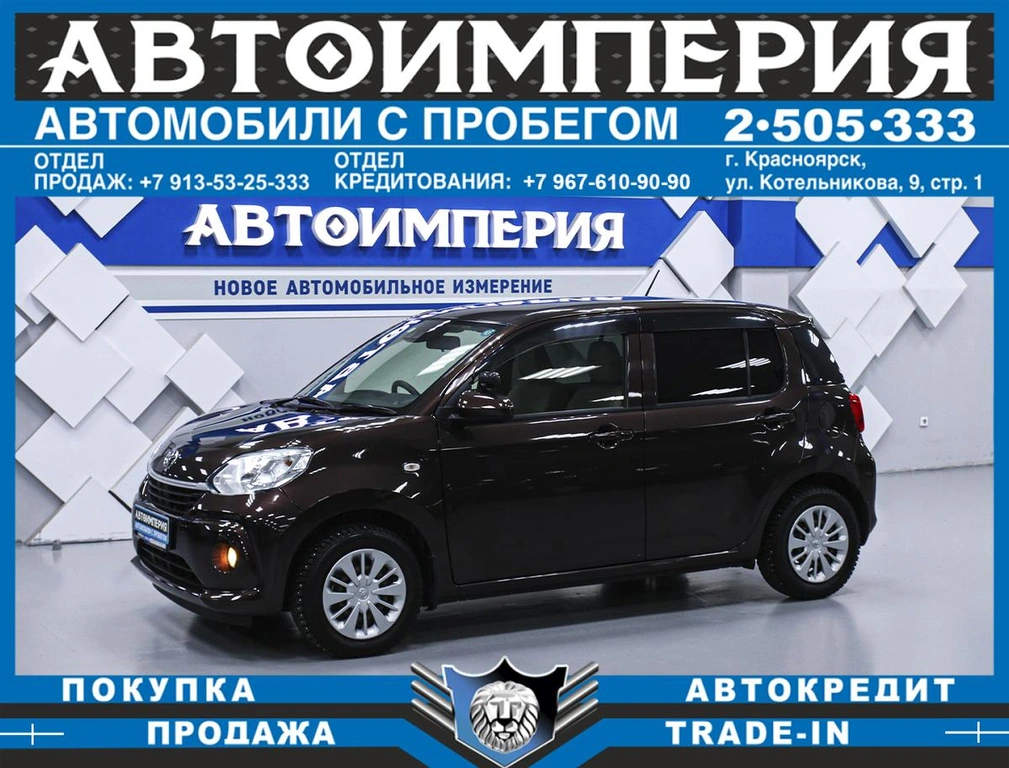 Хетчбэк Toyota Passo 2019 года, 1083000 рублей, Солонцы