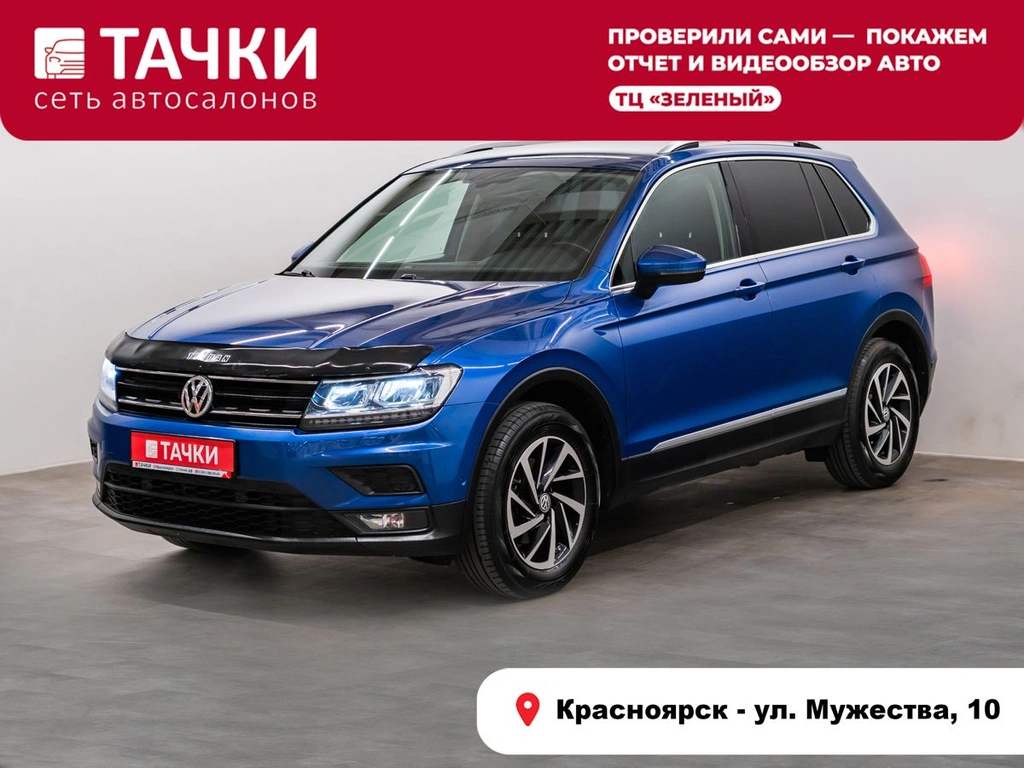 Внедорожник Volkswagen Tiguan 2018 года, 2075000 рублей, Красноярск