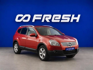 Внедорожник Nissan Qashqai+2 2008 года, 899645 рублей, Москва