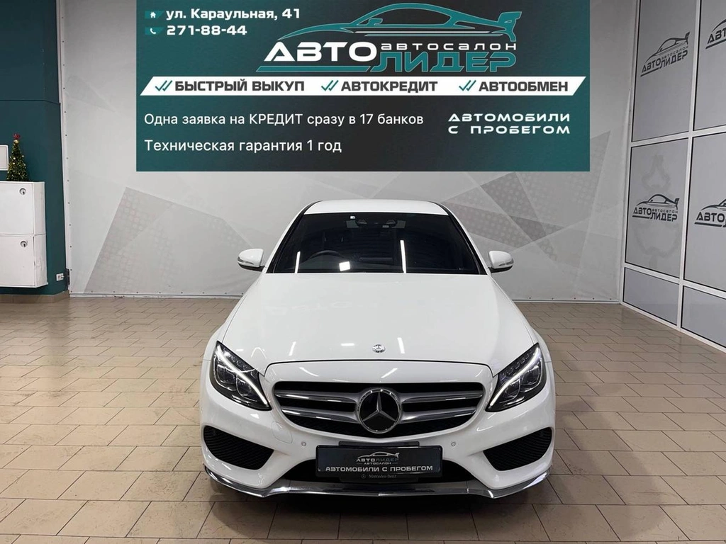 Седан Mercedes-Benz C-класс 2014 года, 2179000 рублей, Красноярск