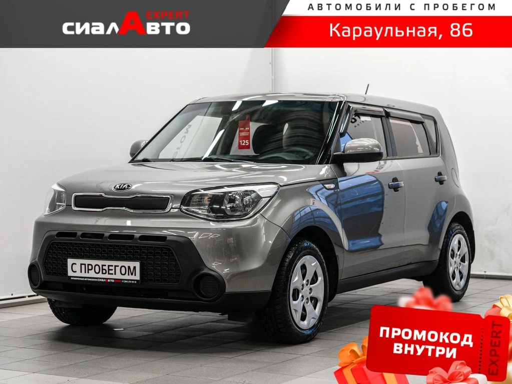 Хетчбэк Kia Soul 2016 года, 1199000 рублей, Красноярск
