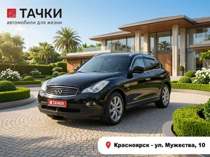Внедорожник Infiniti QX50 2015 года, 2100000 рублей, Красноярск