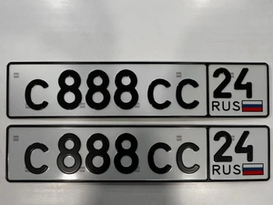 гос номер С 888 СС 24 5500000 рублей, Красноярск