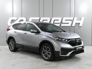 Внедорожник Honda CR-V 2020 года, 3149000 рублей, Ростов-на-Дону
