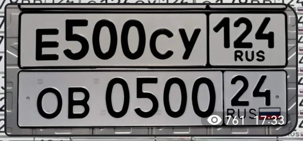 490 491 492 493 494 495 496 497 498 499 500 25000 рублей, Красноярск