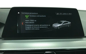 Универсал BMW 5 серия 2019 года, 4490000 рублей, Красноярск