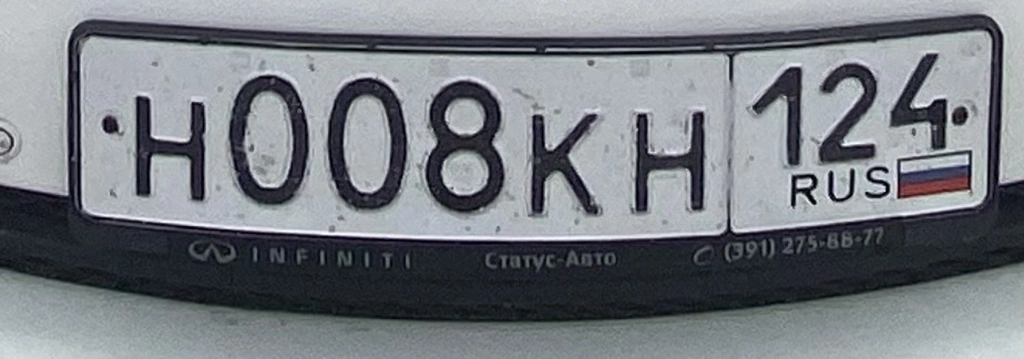 Госномера 400000 рублей, Красноярск
