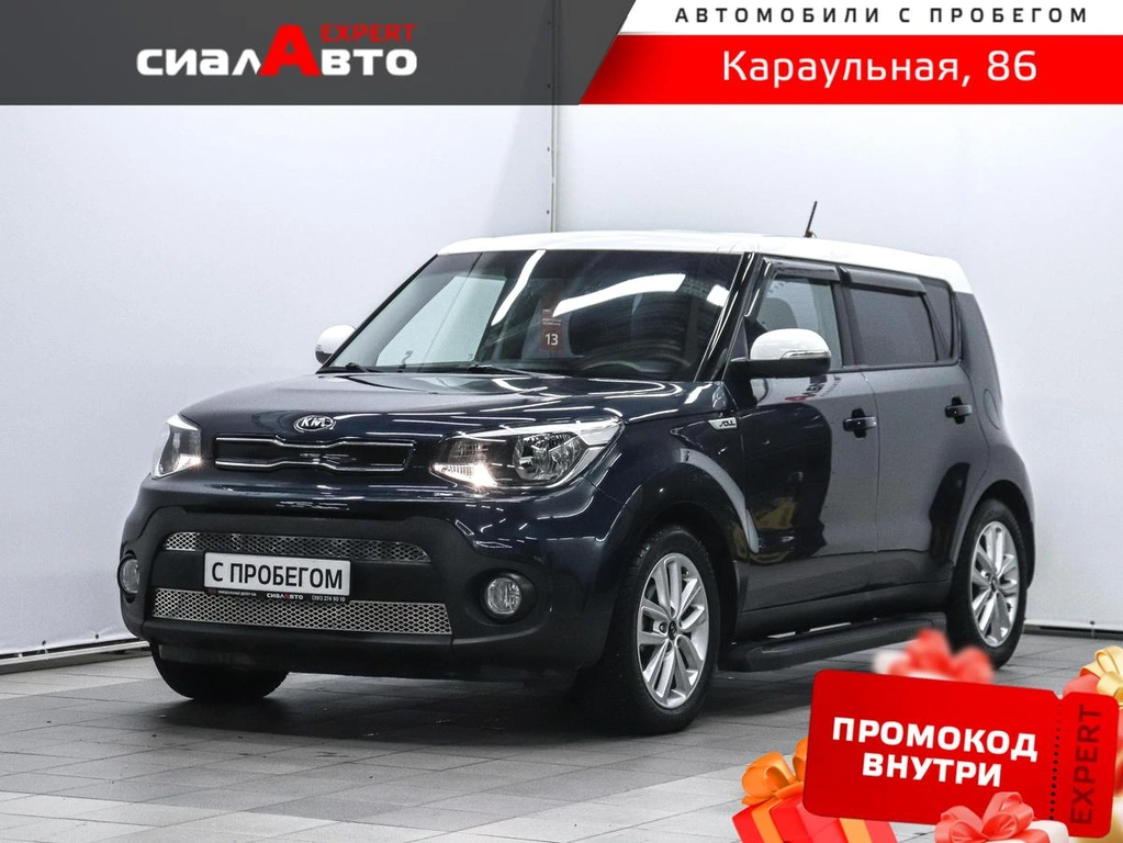Внедорожник Kia Soul 2017 года, 1599000 рублей, Красноярск