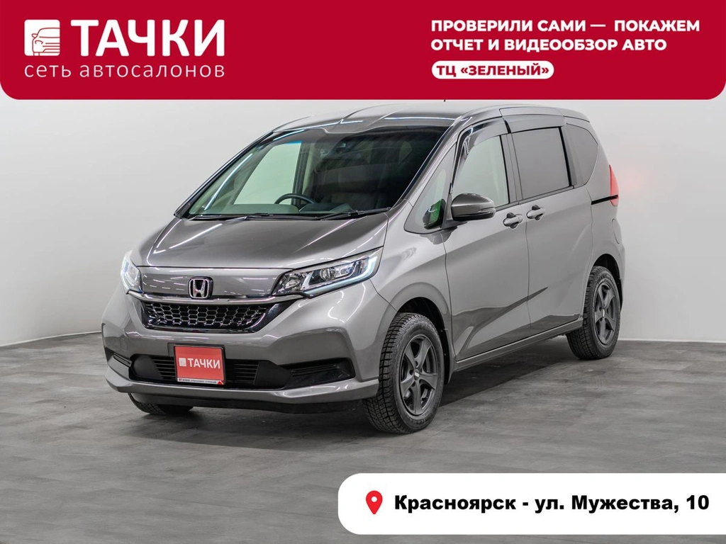 Минивэн Honda Freed+ 2020 года, 1780000 рублей, Красноярск